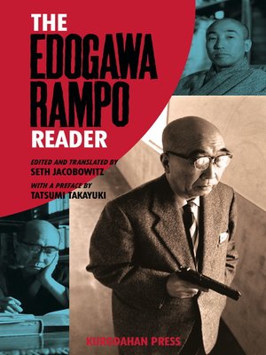 cover image of The Edogawa Rampo Reader